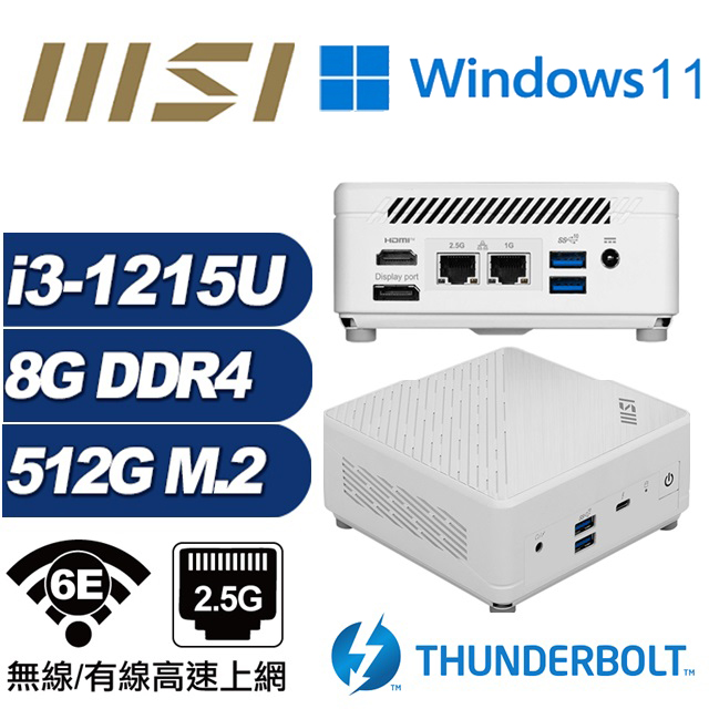 (DIY)鯨魚座Q13BW MSI 微星 CUBI迷你電腦(i3-1215U/8G/512GB M.2/Win11)