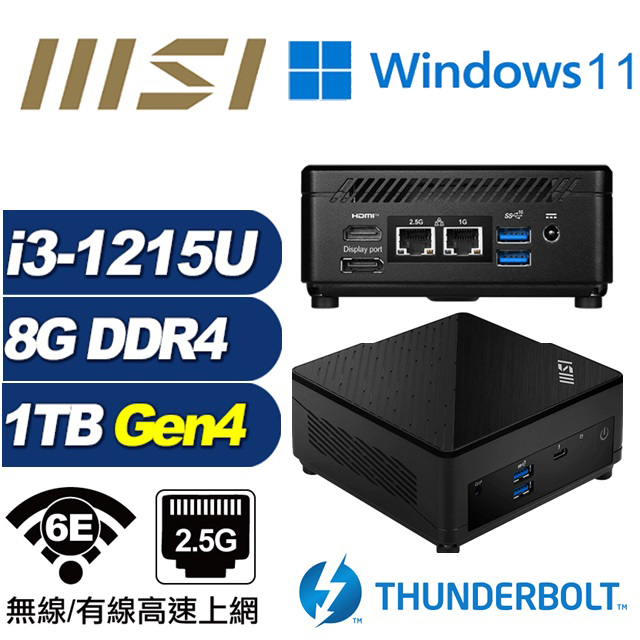 (DIY)仙女座Q0ECW MSI 微星 CUBI迷你電腦(i3-1215U/8G/1TB M.2 Gen4/Win11)