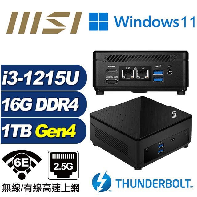 (DIY)仙女座Q10CW MSI 微星 CUBI迷你電腦(i3-1215U/16G/1TB M.2 Gen4/Win11)