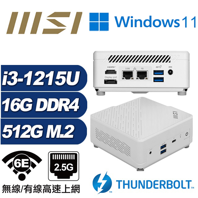 (DIY)鯨魚座Q15BW MSI 微星 CUBI迷你電腦(i3-1215U/16G/512GB M.2/Win11)