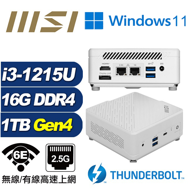 (DIY)鯨魚座Q16CW MSI 微星 CUBI迷你電腦(i3-1215U/16G/1TB M.2 Gen4/Win11)