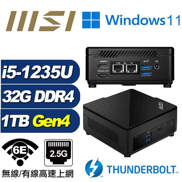 (DIY)仙女座R1ECW MSI 微星 CUBI迷你電腦(i5-1235U/32G/1TB M.2 Gen4/Win11)