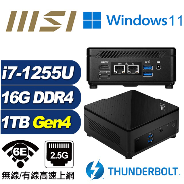 (DIY)仙女座S2CCW MSI 微星 CUBI迷你電腦(i7-1255U/16G/1TB M.2 Gen4/Win11)