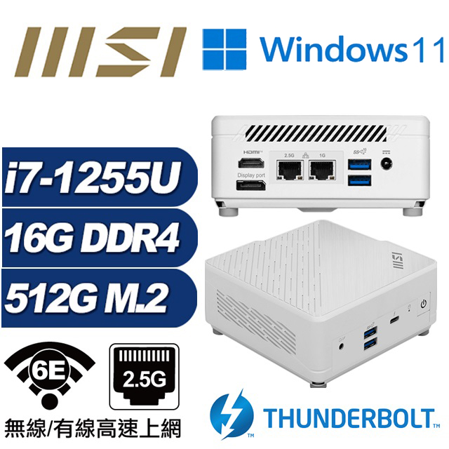(DIY)鯨魚座S32BW MSI 微星 CUBI迷你電腦(i7-1255U/16G/512GB M.2/Win11)