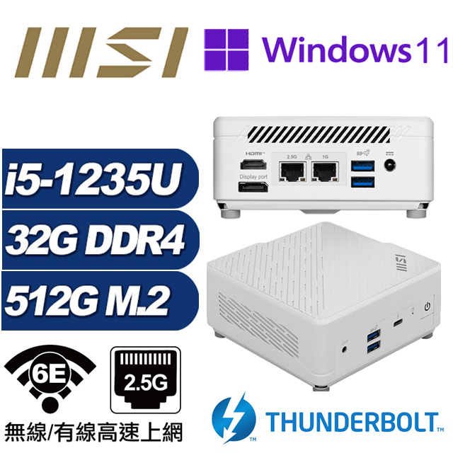 (DIY)鯨魚座R26BP MSI 微星 CUBI迷你電腦(i5-1235U/32G/512GB M.2/Win11Pro)