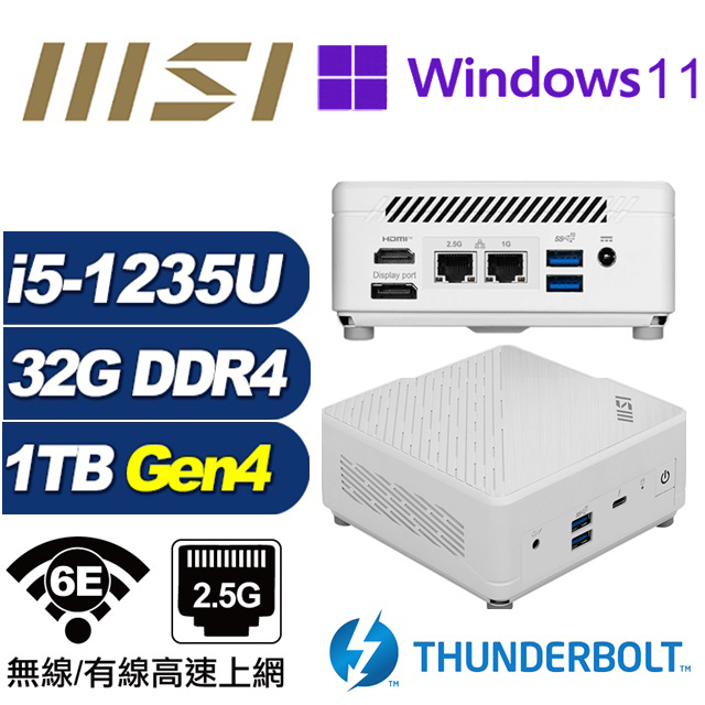 (DIY)鯨魚座R27CP MSI 微星 CUBI迷你電腦(i5-1235U/32G/1TB M.2 Gen4/Win11Pro)