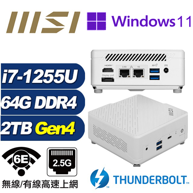 (DIY)鯨魚座S38DP MSI 微星 CUBI迷你電腦(i7-1255U/64G/2TB M.2 Gen4/Win11Pro)