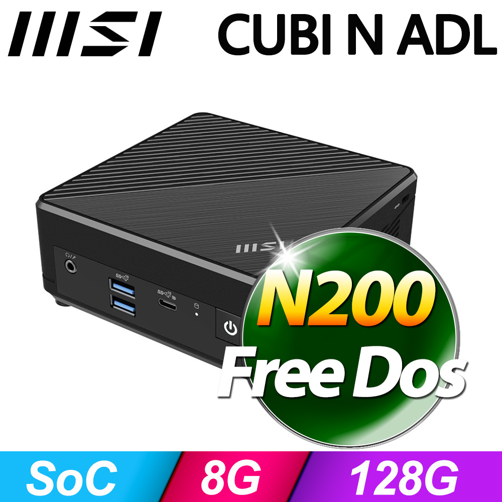 msi微星 CUBI N ADL-018BTW-SP1(N200/8G/128G)特仕版