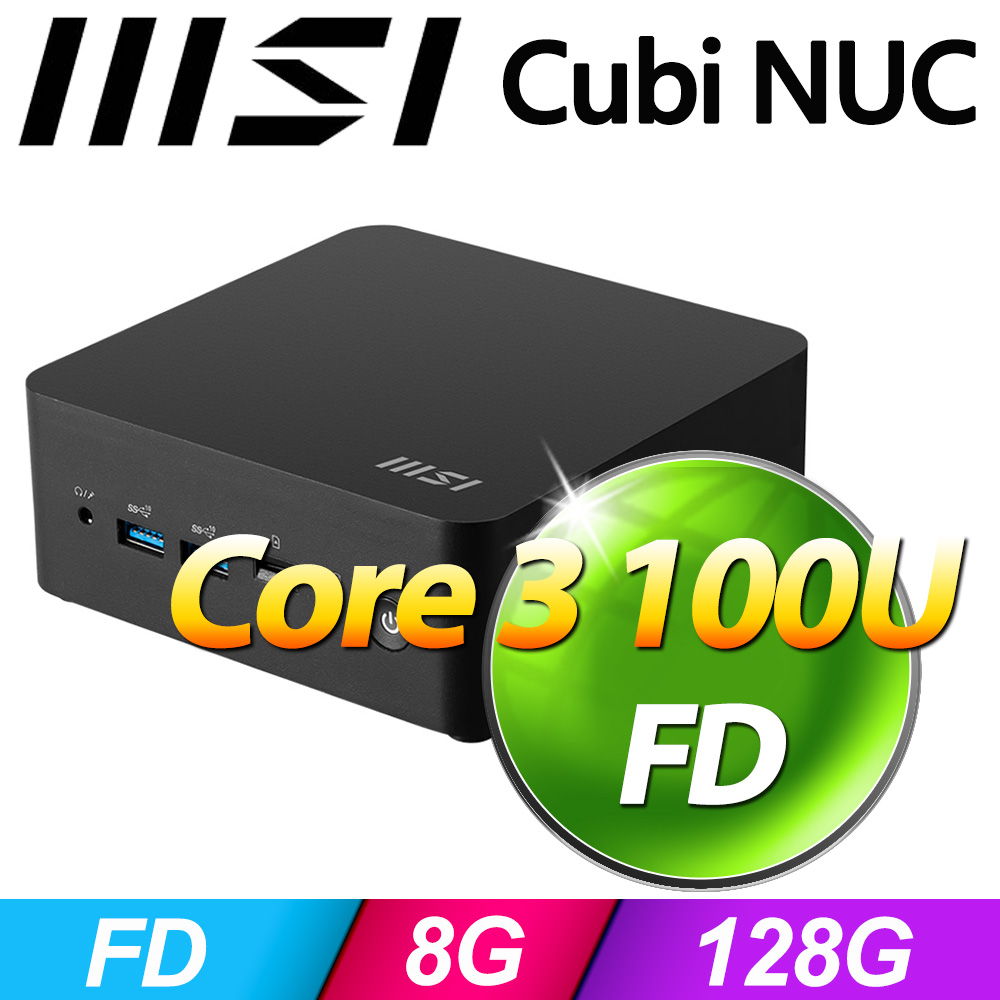 微星 Cubi NUC 1M-040BTW-SP1(Core 3 100U/8G/128G SSD)特仕版