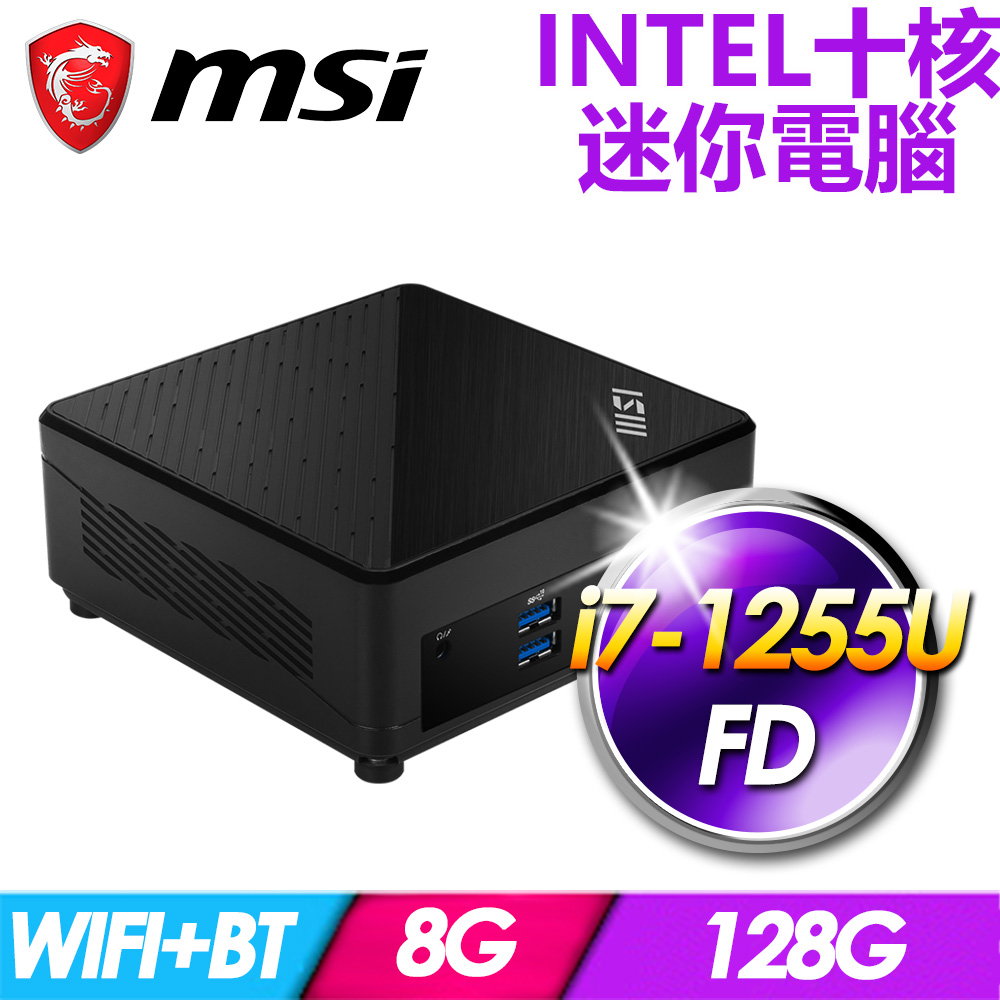 msi微星 Cubi 5 12M-010BTW-SP8(i7-1255U/8G/128G SSD)特仕版