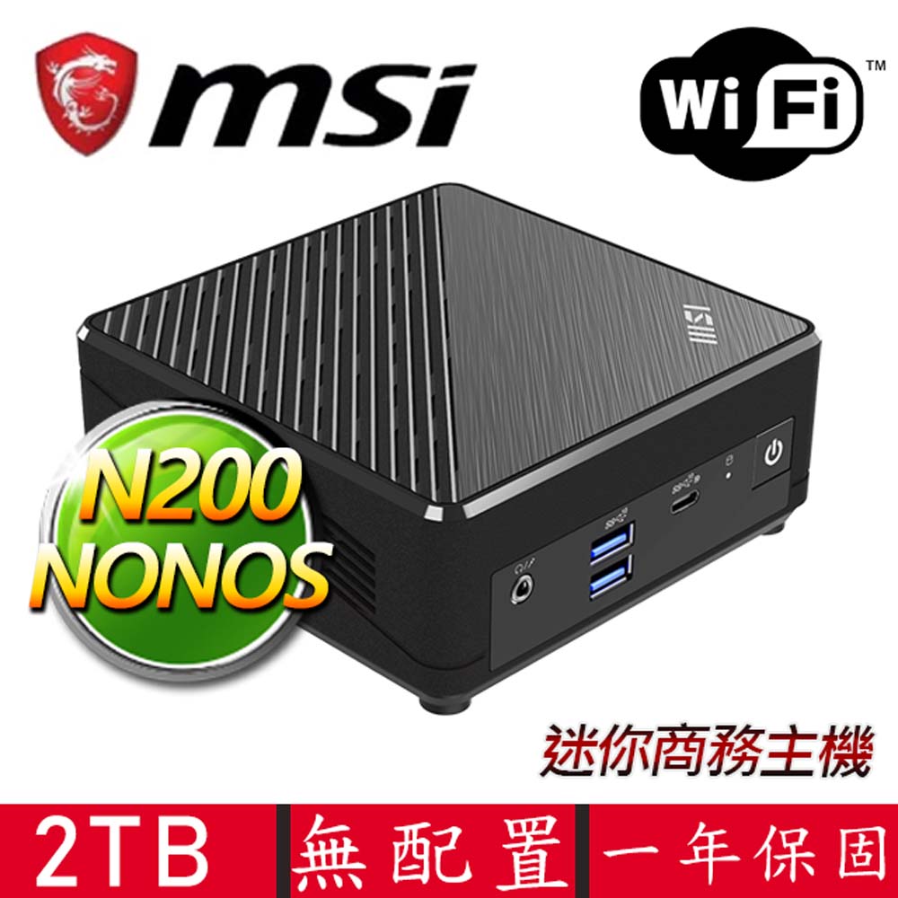 MSI 微星 Cubi Intel四核{心志} 迷你電腦(N200/DDR4/2TB M.2)