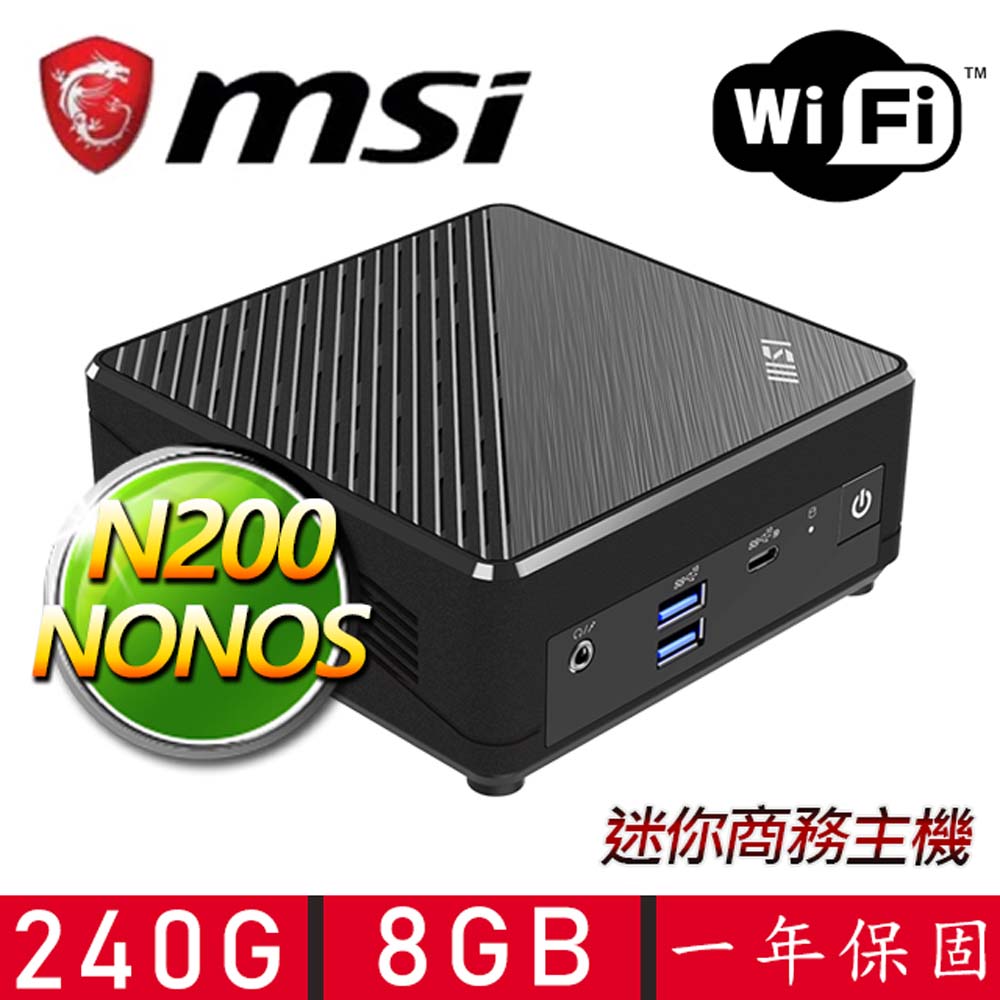 MSI 微星 Cubi Intel四核{心旷神怡} 迷你電腦(N200/8G D4/240GB SSD)