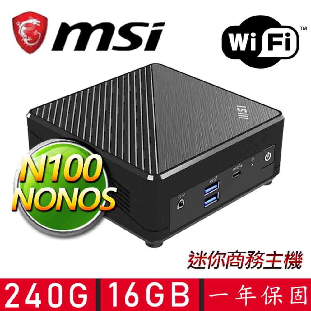 MSI 微星 Cubi Intel四核{心有所慕} 迷你電腦(N100/16G D4/240GB SSD)