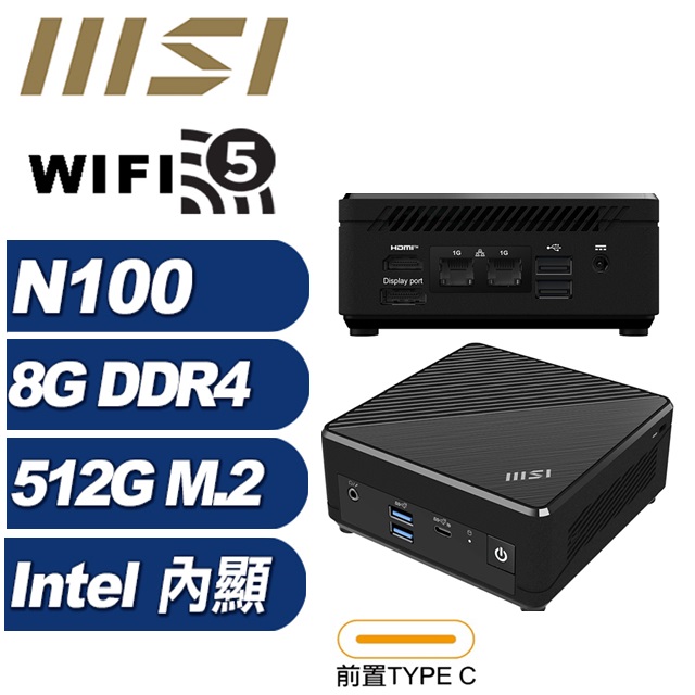 MSI 微星 (DIY)磐龍U9DB Cubi N ADL 迷你電腦(N100/8G/512GB M.2)