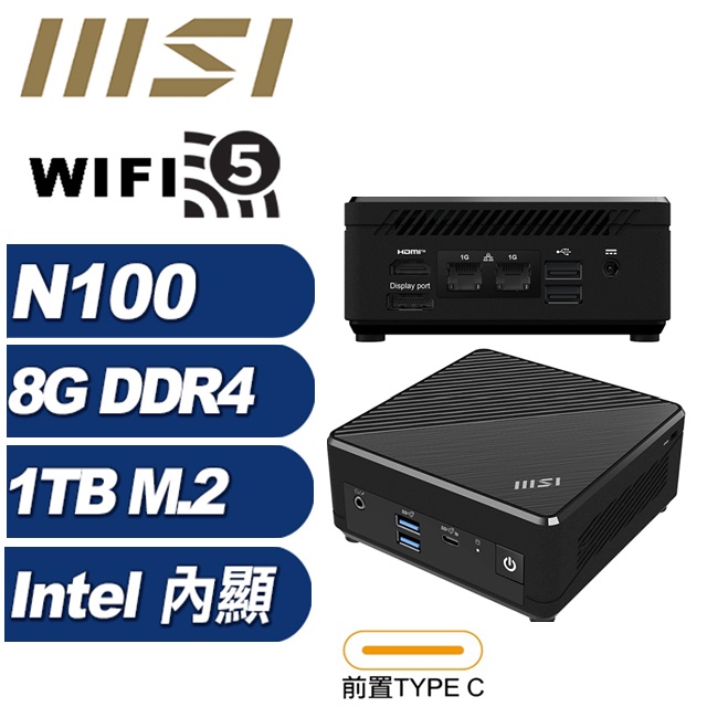 MSI 微星 (DIY)磐龍U9EC Cubi N ADL 迷你電腦(N100/8G/1TB M.2)