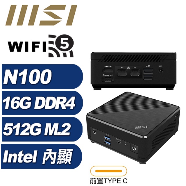MSI 微星 (DIY)磐龍U9FB Cubi N ADL 迷你電腦(N100/16G/512GB M.2)