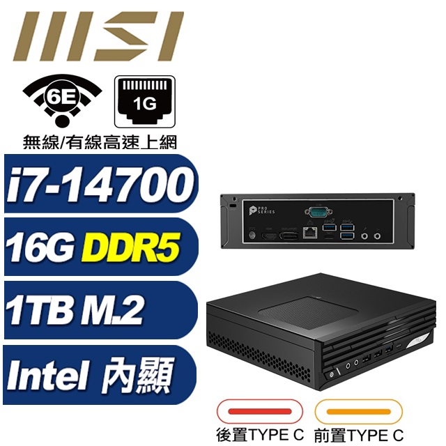 MSI 微星 (DIY)赤甲獸SD0C PRO DP21 14M-248BTW 迷你電腦(i7-14700/16G/1TB M.2)