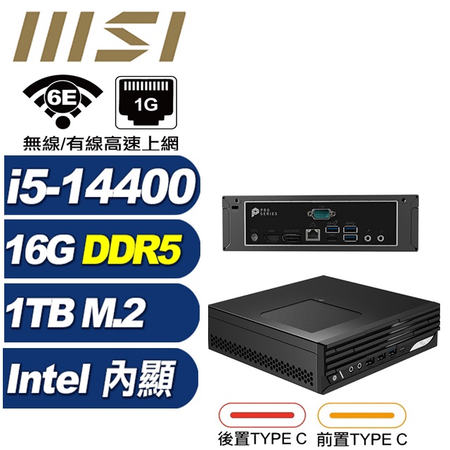 MSI 微星 (DIY)磐龍RCCC PRO DP21 14M-248BTW 迷你電腦(I5-14400/16G/1TB M.2)
