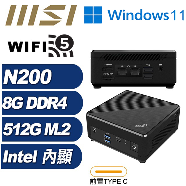 MSI 微星 (DIY)磐龍UBFBW Cubi N ADL 迷你電腦(N200/8G/512GB M.2/Win11)