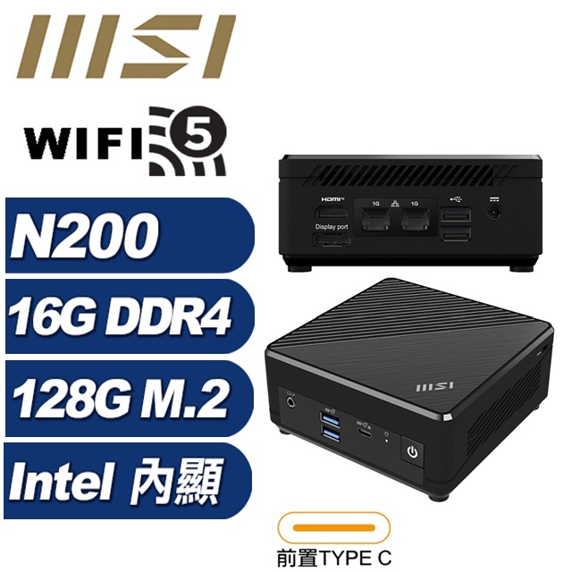MSI 微星 (DIY)BHCP61H71 Cubi N ADL-264BTW 迷你電腦(N200/16G/128G SSD)