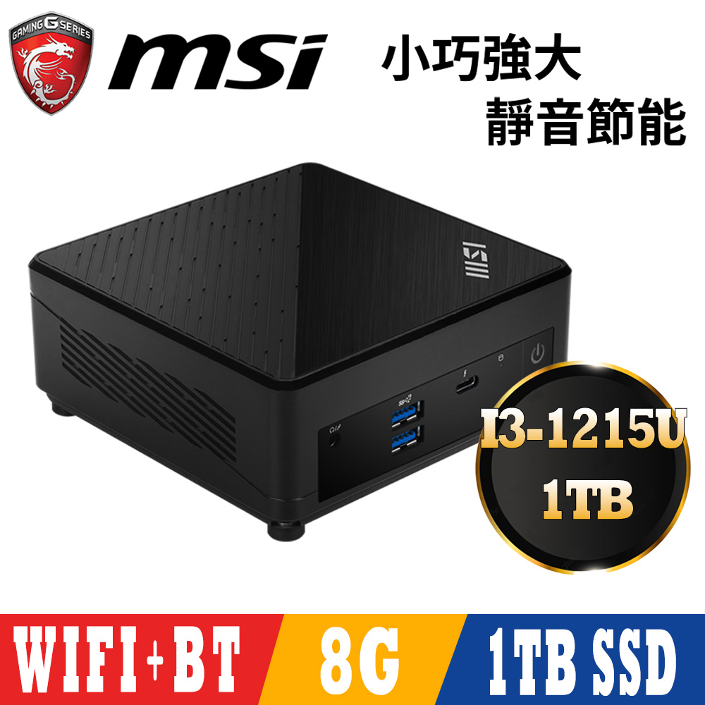 MSI 微星 Cubi 5 12M-012BTW-SP3(i3-1215U/8G/1TB SSD)