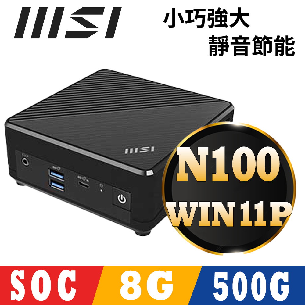 MSI 微星 N ADL-036TW (N100/8G/500G SSD/W11P)