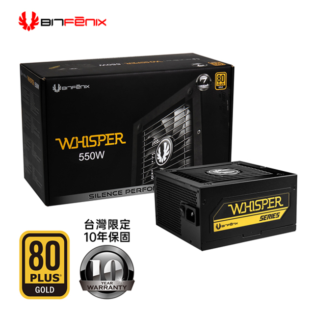 BitFenix 火鳥科技 WHISPER 550W 全模組 135mm 液態軸承 風扇 80PLUS 金牌 電源供應器