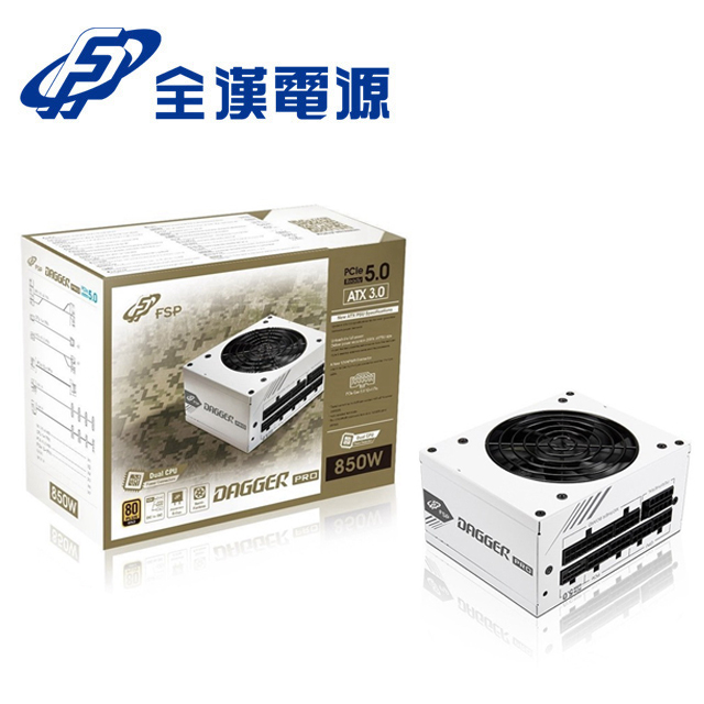 FSP 全漢 DAGGER PRO 850W PCIe5.0 ATX3.0 80PLUS 金牌 SFX 白色 電源供應器