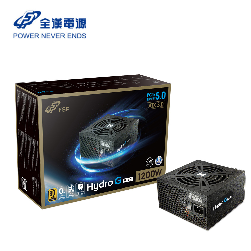 FSP 全漢 Hydro G PRO ATX3.0 (PCIe5.0) 1200W 金牌 電源供應器(HG2-1200)