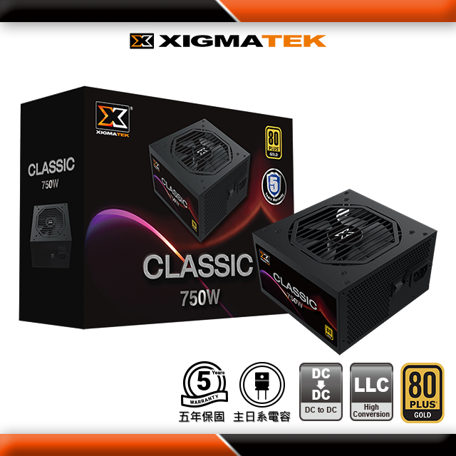 Xigmatek Classic 750W 80+金牌 電源供應器