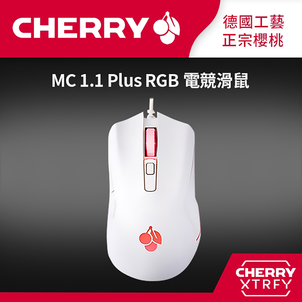 CHERRY MC1.1 Plus 環型RGB電競滑鼠 (白)