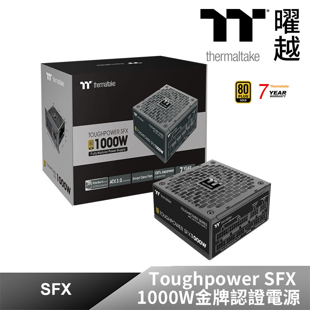 Thermaltake曜越 鋼影Toughpower SFX 1000W 金牌認證電源 PS-STP-1000FNFAGT-1
