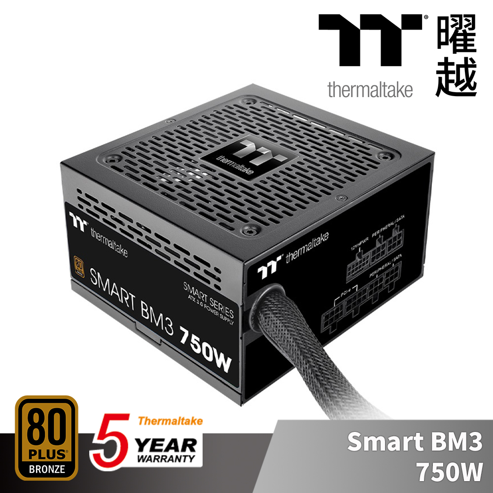 曜越 Smart BM3 750W 銅牌 認證 電源供應器 五年保固 半模組 支援ATX3.0 PCle Gen5.0