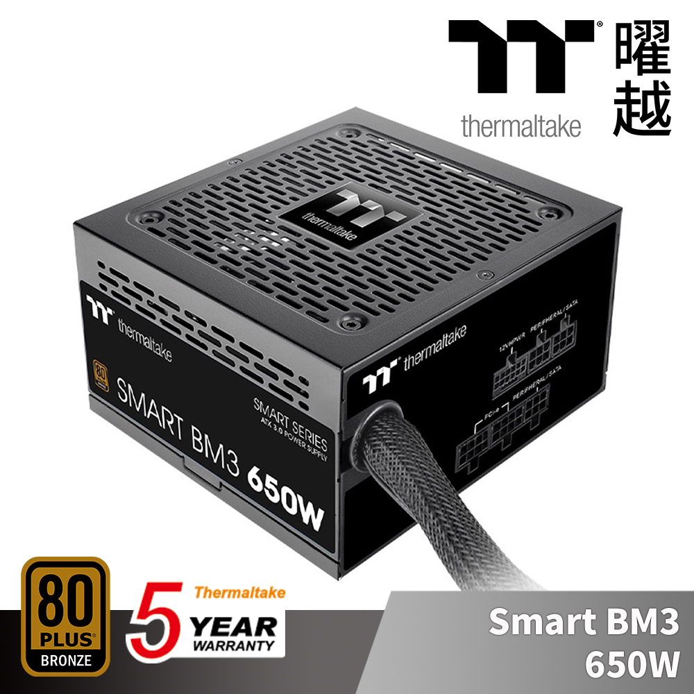 曜越 Smart BM3 650W 銅牌 認證 電源供應器 五年保固 半模組 支援ATX3.0 PCle Gen5.0