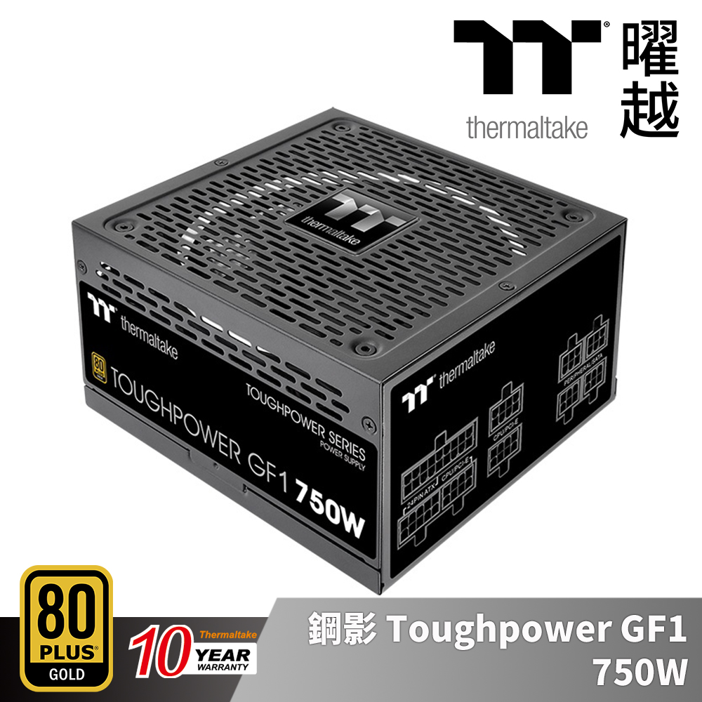 曜越 鋼影 Toughpower GF1 750W 金牌 認證電源 全模組 十年保固_PS-TPD-0750FNFAGT-1