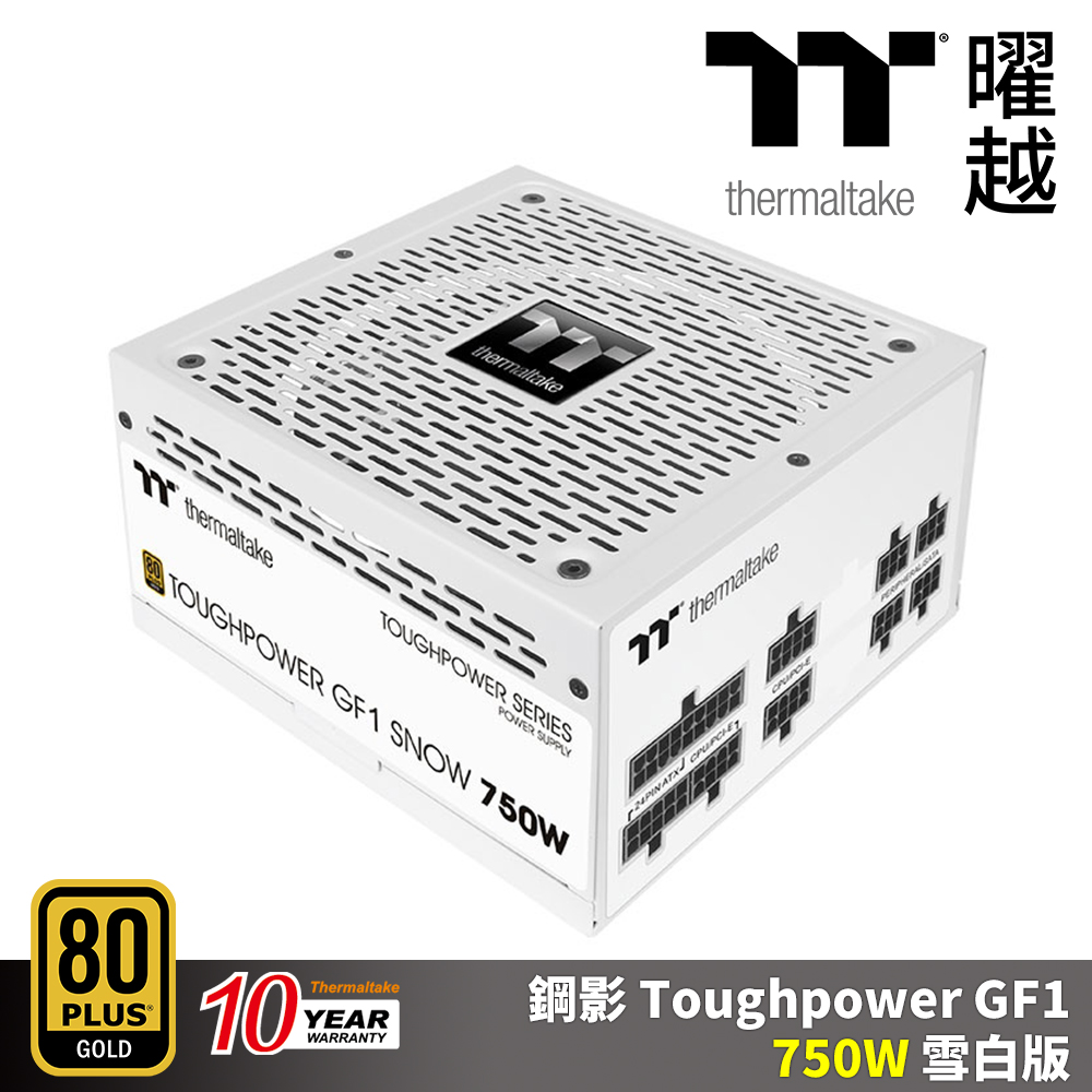 Thermaltake 曜越 鋼影 Toughpower GF1 750W 電源供應器 雪白版 金牌認證 十年保 PS-TPD-0750FNFAGT-W