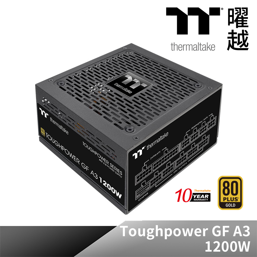 Thermaltake曜越 鋼影 Toughpower GF A3 1200W 金牌認證電源 PS-TPD-1200FNFAGT-H