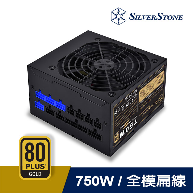 銀欣 ST75F-GS 80 PLUS金牌認證 750W