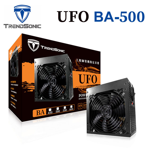 TrendSonic翰欣 UFO系列 BA-500 電源供應器