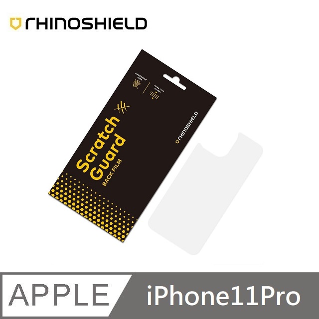 犀牛盾 iPhone 手機背面螢幕保護貼 防刮背貼 適用 iPhone 11 Pro - 5.8吋