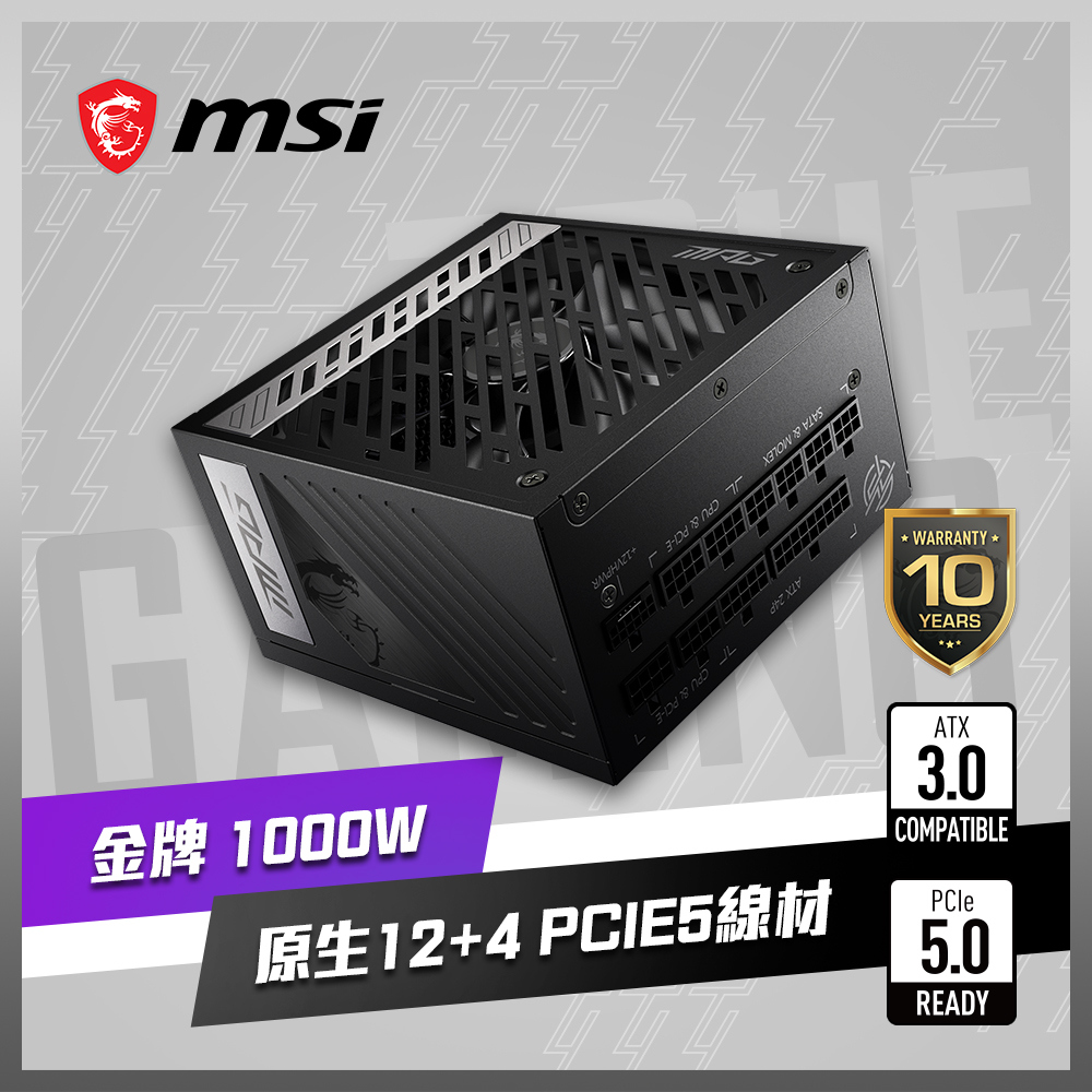 【C+P套餐】MSI MPG A1000G PCIE5 電源供應器 + 微星 MAG FORGE M100R 電腦機殼