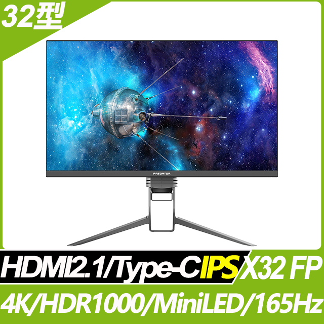 Acer Predator X32 FP HDR1000電競螢幕(32型/4K/165Hz/1ms/IPS/HDMI2.1/Type-C)
