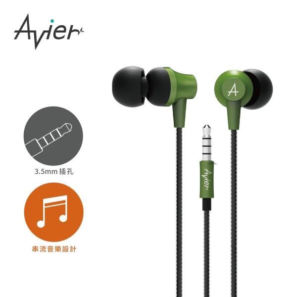 【Avier】COLOR MIX 鋁合金入耳式耳機 / 夜霧綠