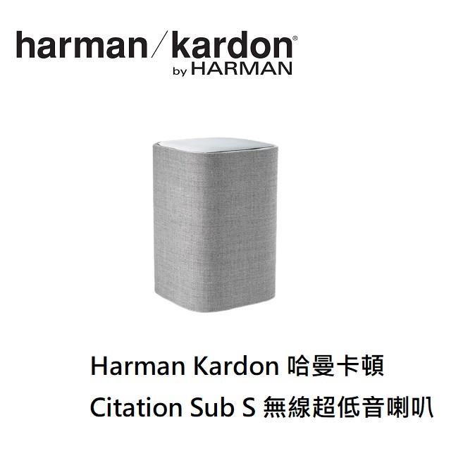 Harman Kardon 哈曼卡頓 Citation Sub S 無線超低音喇叭