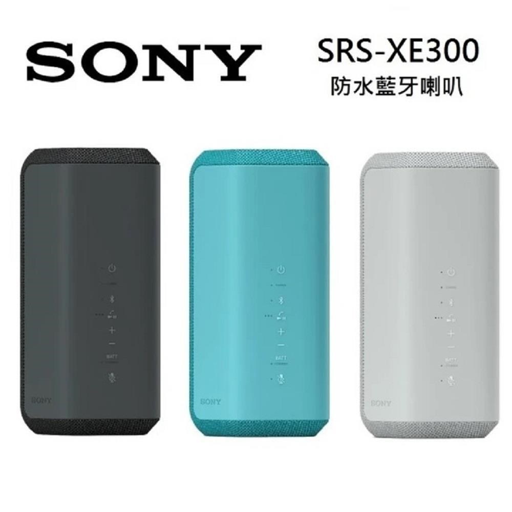 SONY 索尼 可攜式 無線 藍芽喇叭 公司貨 SRS-XE300