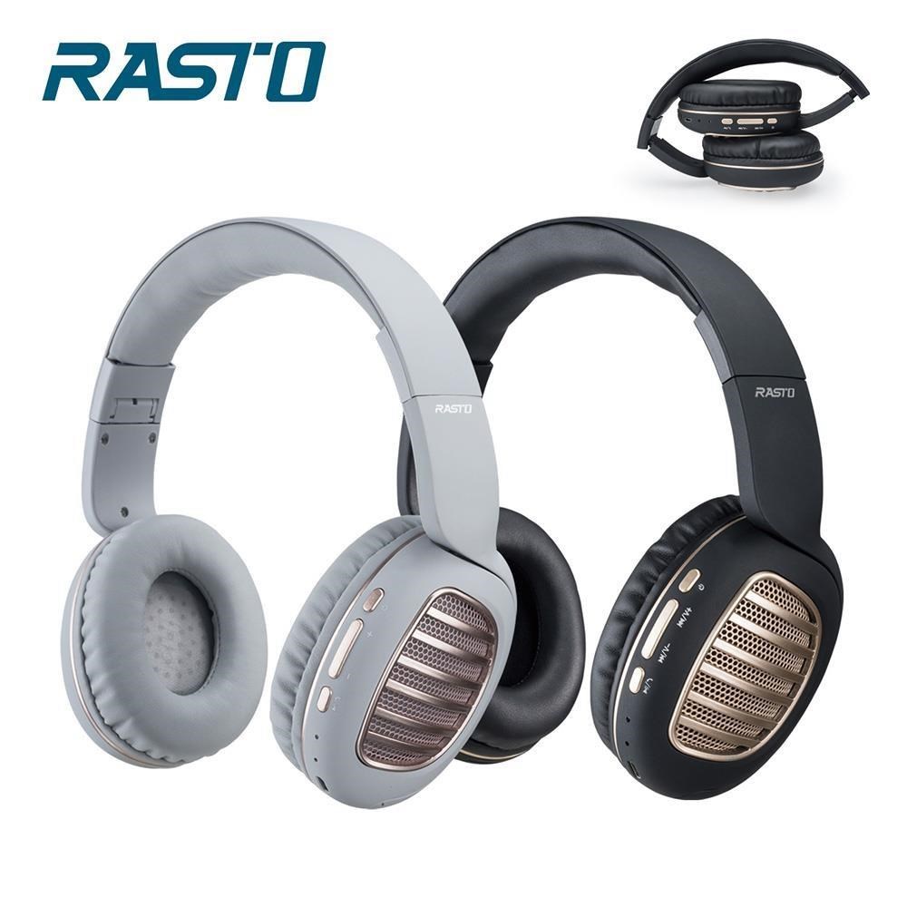 【二入組】RASTO RS23 藍牙經典復古摺疊耳罩式耳機