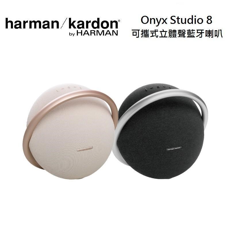 harman/kardon Onyx Studio 8 可攜式立體聲藍牙喇叭