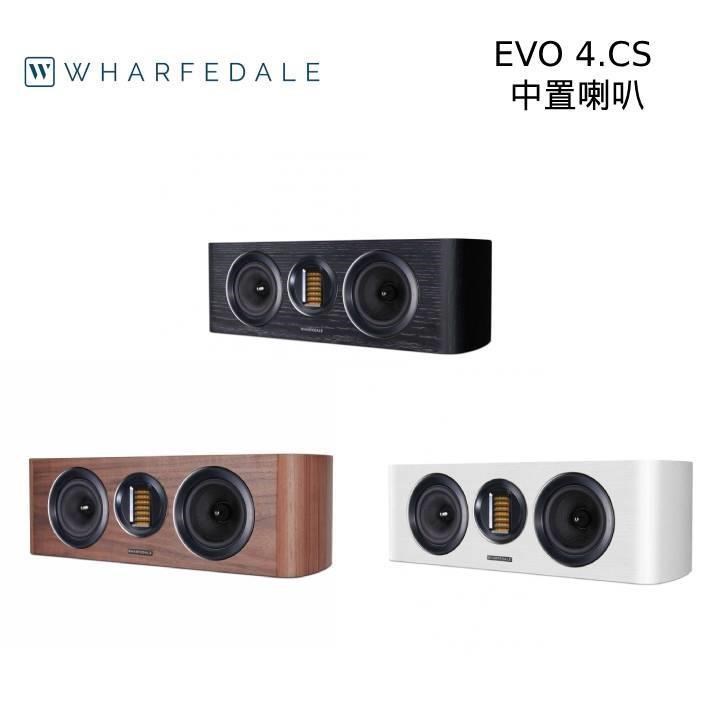 Wharfedale EVO 4.CS 中置喇叭 公司貨