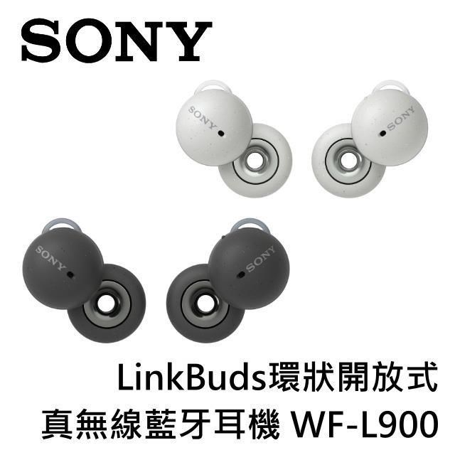 SONY WF-L900 LinkBuds環狀開放式真無線藍牙耳機