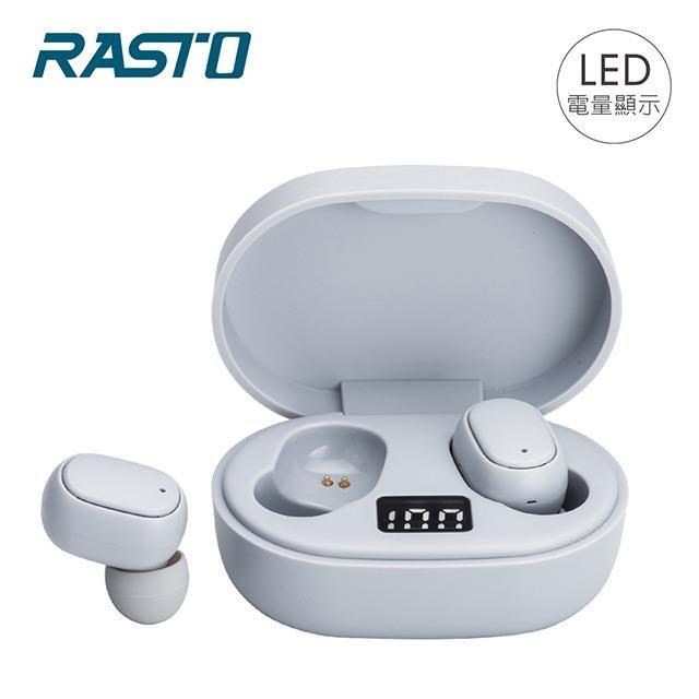 RASTO RS30 美學電量顯示真無線藍芽5.1耳機